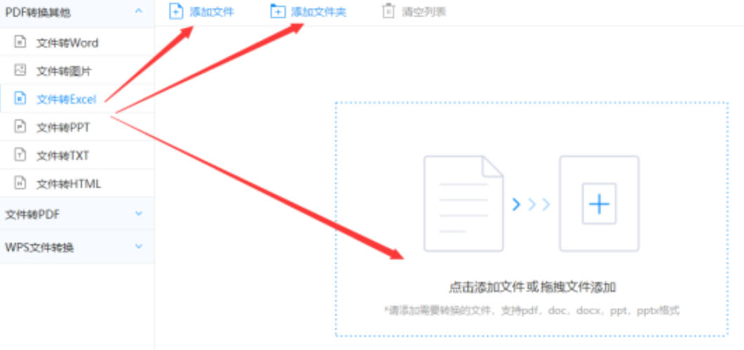 金沙集团网站下载使用讲解 - 选择文件格式