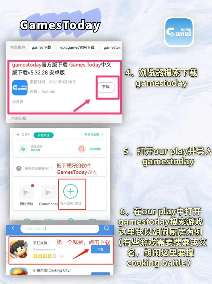 金沙集团网站下载截图2